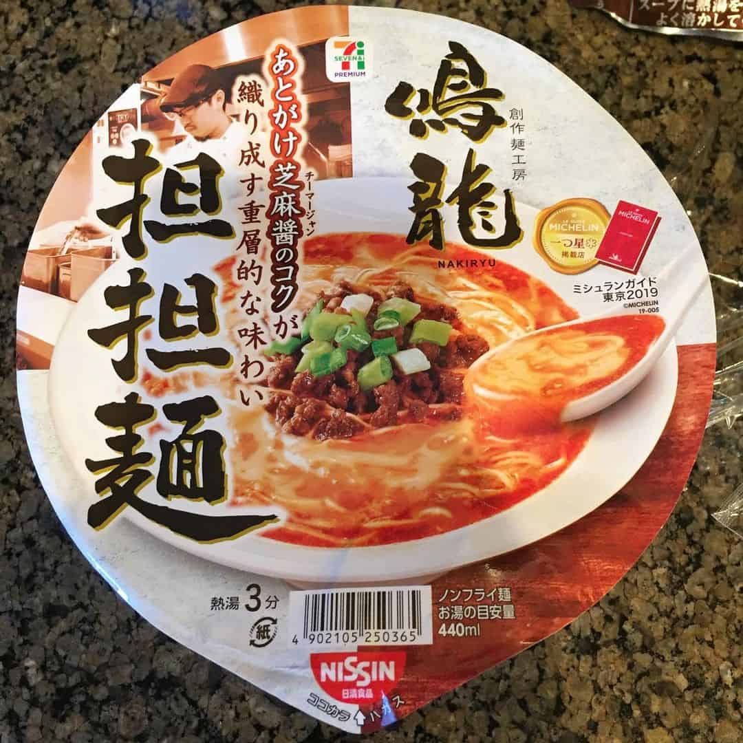 Nakiryu Ramen Review