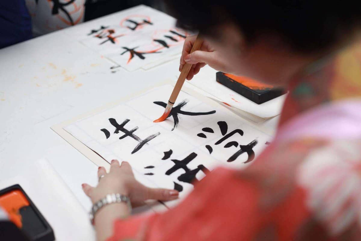 How Is Japanese Read?