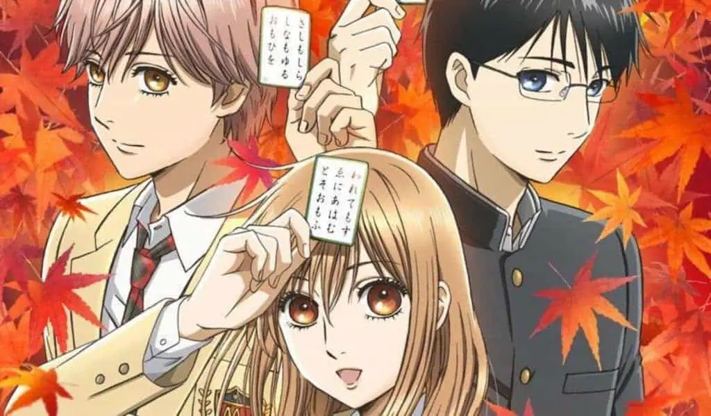 Chihayafuru